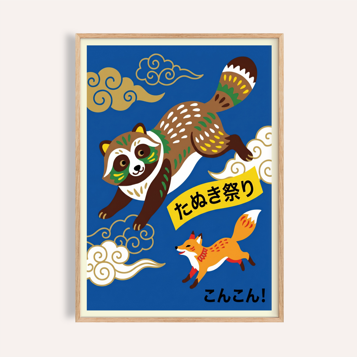 Featuring a leaping tanuki and running fox, Japanese Animal Art Print poster with stylized cloud shapes