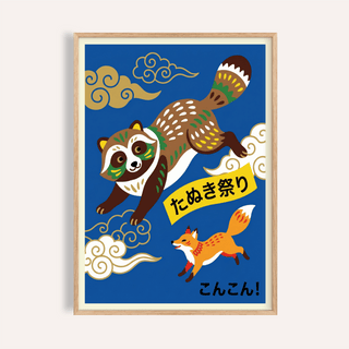 Framed Japanese Animal Art Print featuring a dancing raccoon and fox on blue background with golden clouds