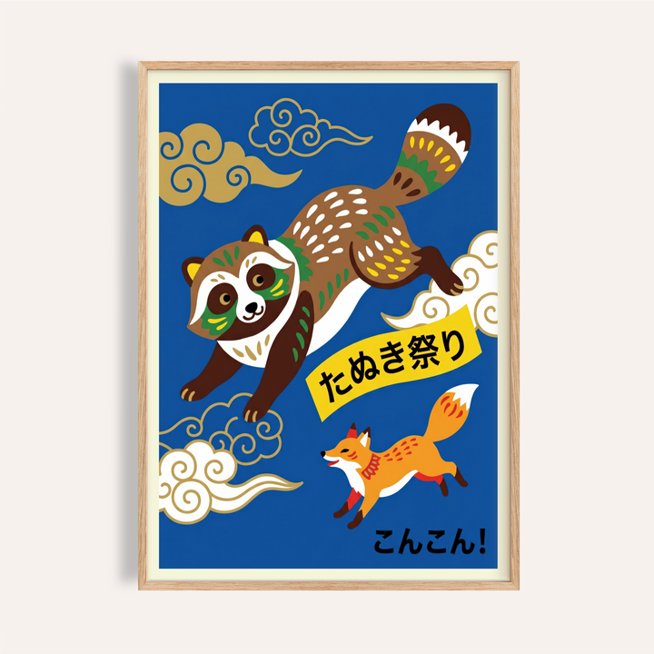 Featuring a leaping tanuki and running fox, Japanese Animal Art Print poster with stylized cloud shapes