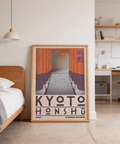 Textured Kyoto Honshu Wall Art print featuring large KYOTO HONSHU typography and coordinate line
