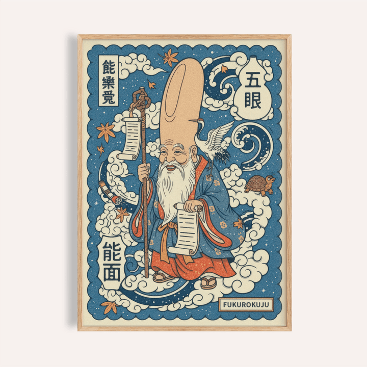 Framed-style Fukurokuju Wall Art poster with cloud swirls and Japanese characters