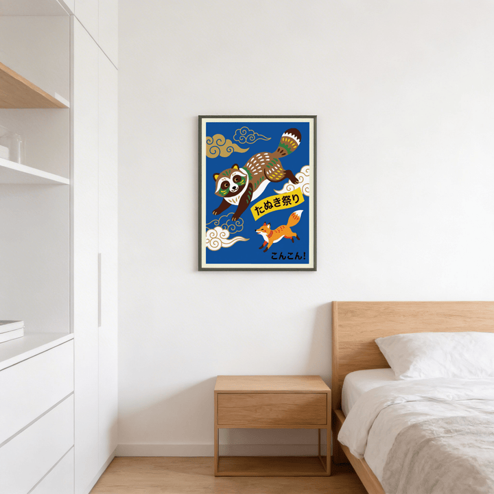 Japanese Animal Art Print on a bedroom wall showing a dancing raccoon with a fox on a blue background with gold clouds