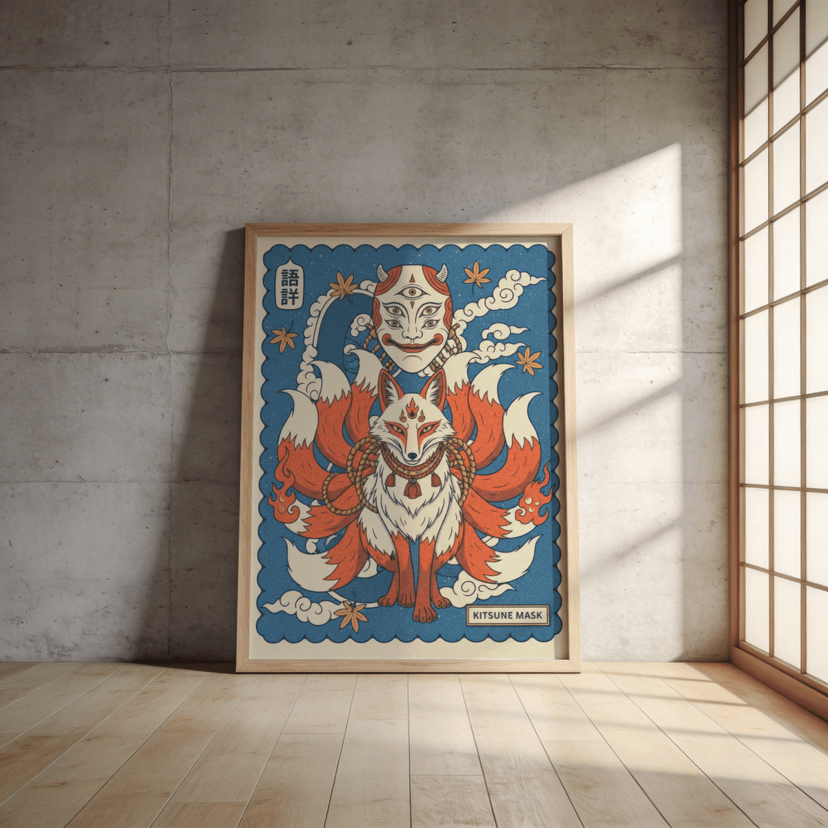 Lower corner showing Japanese characters and patterned backdrop