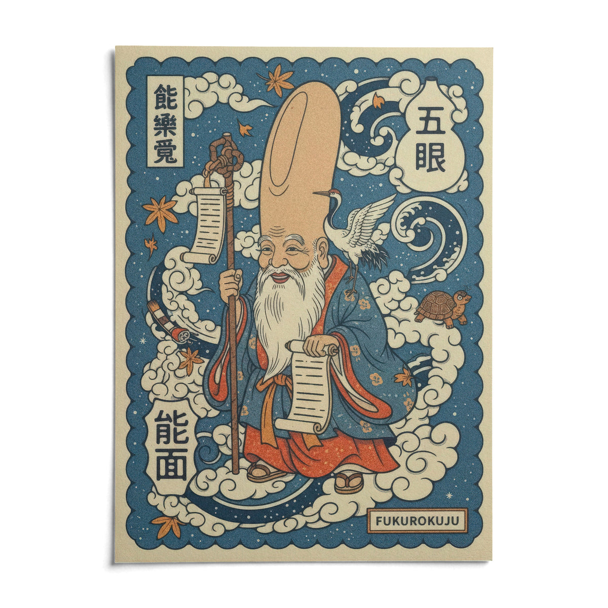 Fukurokuju Wall Art, shown as an unframed paper print on a plain white background