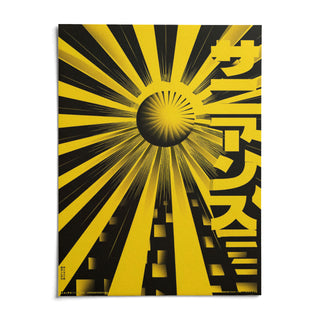 Geometric Sun Poster, shown as an unframed paper print on a plain white background