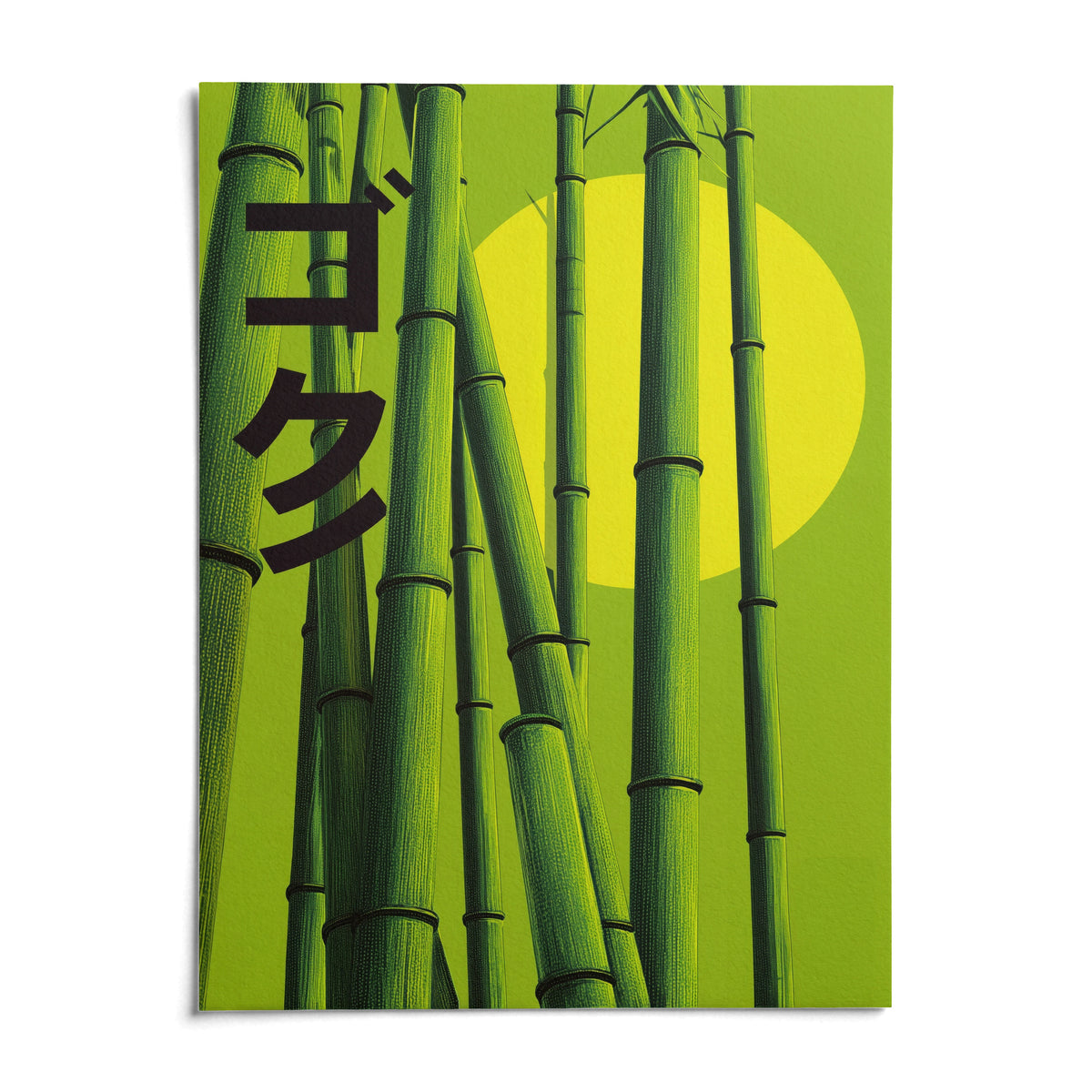 Green Bamboo Print, shown as an unframed paper print on a plain white background