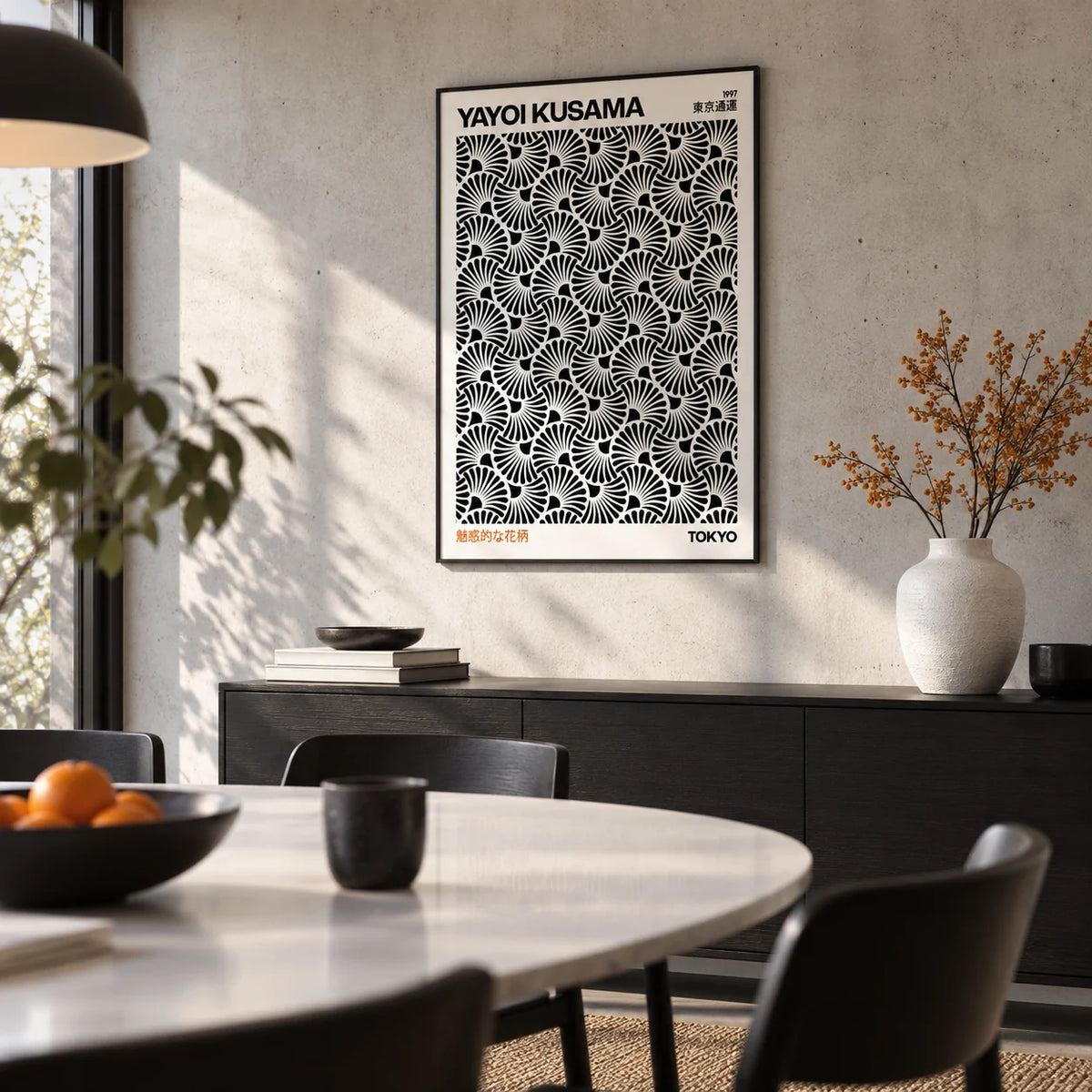 Hypnotic Wall Art, framed on the wall of a modern dining room with a pale concrete wall