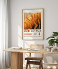 Seasonal autumn poster with a golden wheat theme.