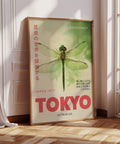 Japanese wall art featuring a detailed dragonfly illustration