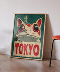 Retro frog poster in green and red for quirky home decor.