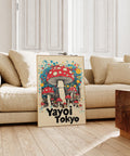 Colorful retro wall art with oversized mushrooms and city view.