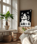 Monochromatic lucky cat poster for modern home decor.