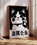 Black-and-white lucky beckoning cat poster.