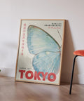 Japanese butterfly wall art for cultural decor.