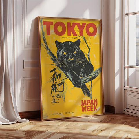 Black Panther Exhibition Poster from Japan Week Tokyo.