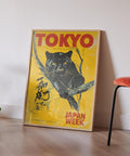 Large black panther exhibition poster for trendy living rooms.