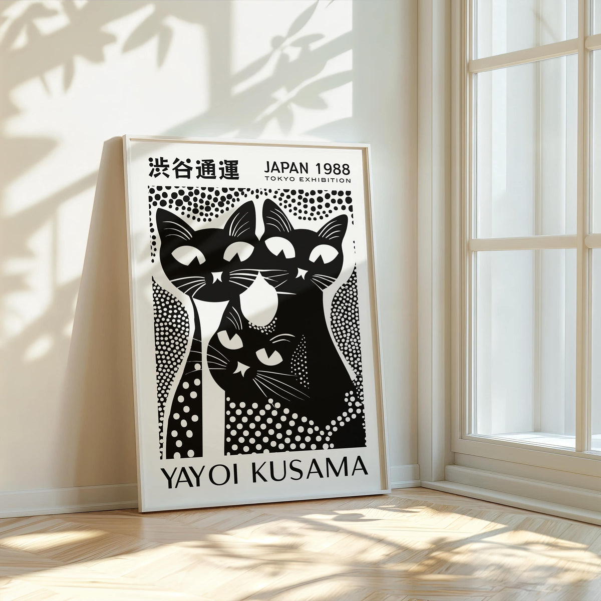 Black cat poster art for bedrooms, living rooms, and offices