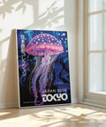 Colourful jellyfish abstract print for modern interiors