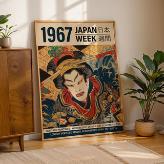 Japandi art print with red armor and stylized Japanese background

