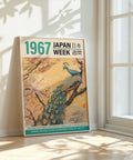 Beautiful peacock Ukiyo-e print for Japanese-inspired home decor.