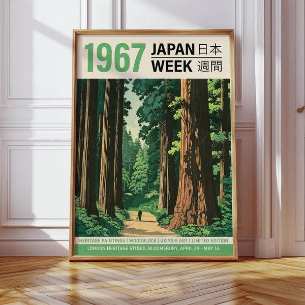 Forest scene Japanese woodblock prints for sale for calm interior decor