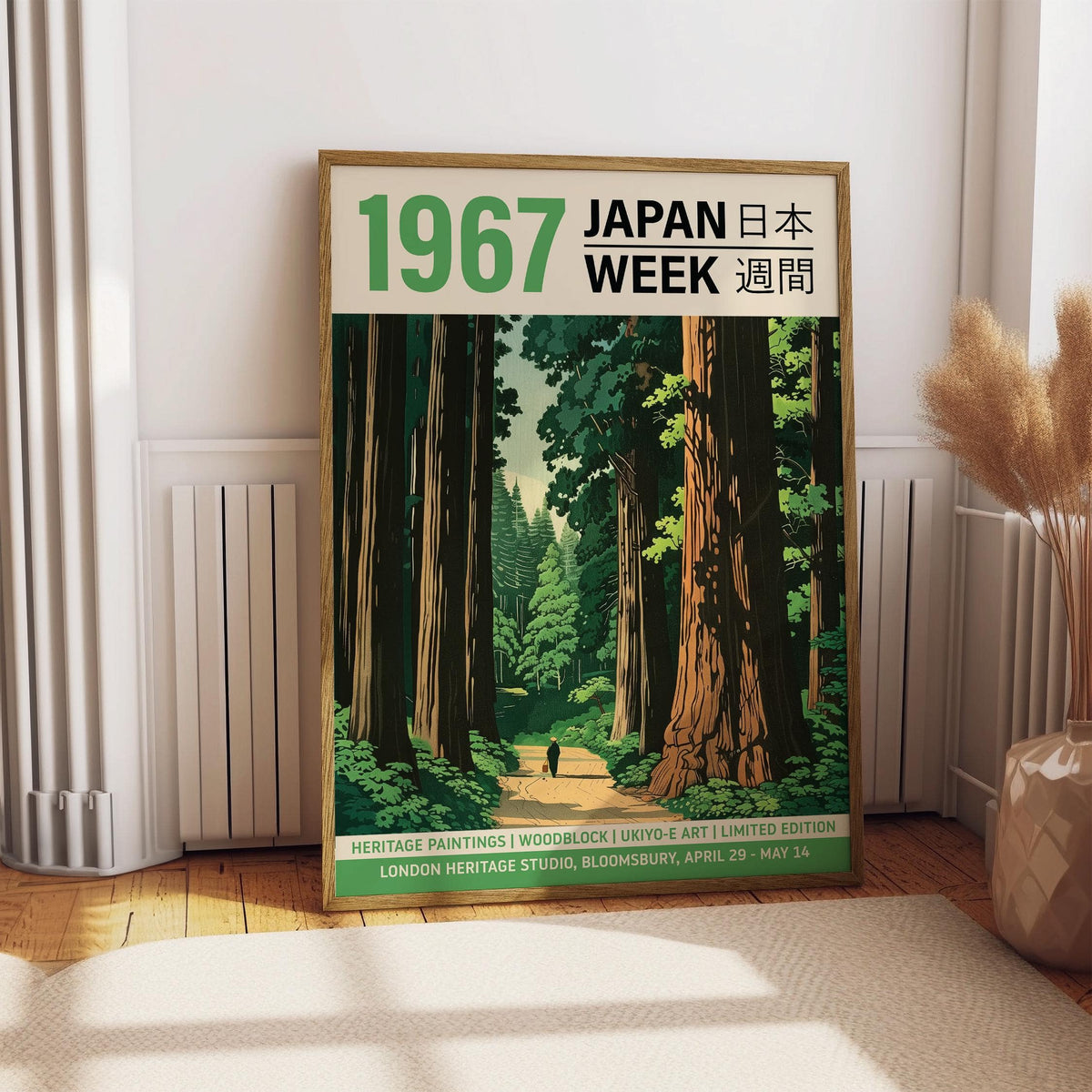 Forest path Japanese woodblock prints for sale in soothing composition