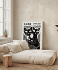 Graphic black-and-white cat design for contemporary living spaces
