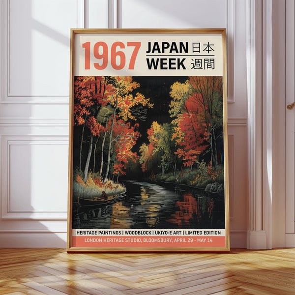 Japanese woodblock artwork perfect for Japandi interiors