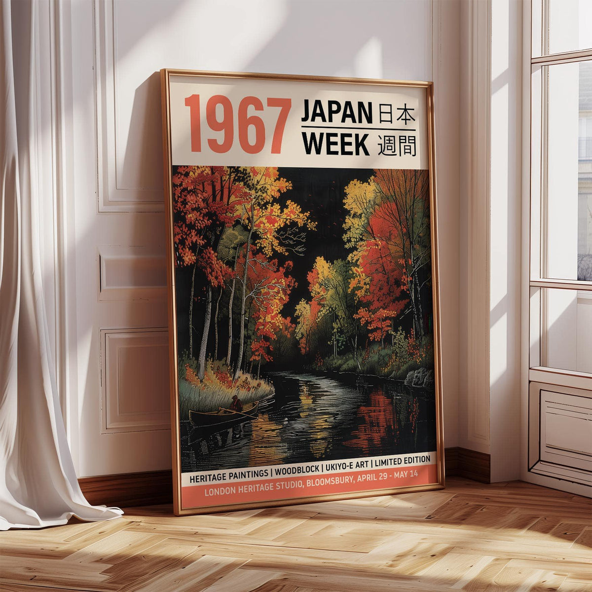 Traditional Japanese woodblock artwork with Ukiyo-e style