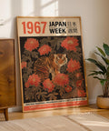 Japanese tiger wall art with bold floral patterns and traditional woodblock aesthetics.