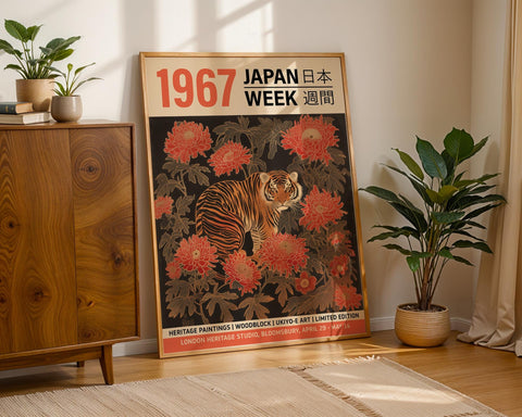 Japanese tiger wall art with bold floral patterns and traditional woodblock aesthetics.