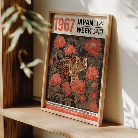 Tiger and chrysanthemum poster in vibrant red, orange, and gold tones on a black background.