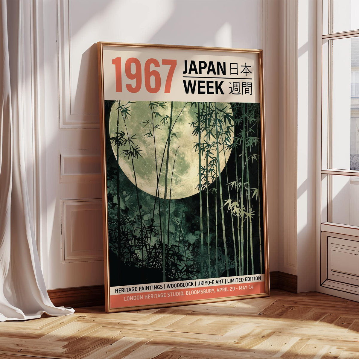 Ukiyo-e prints Japan inspired by Japanese woodblock art
