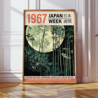 Minimalist Ukiyo-e prints Japan for modern decor
