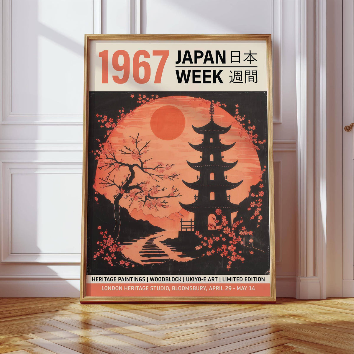 High-quality moon Japanese art print on matte paper