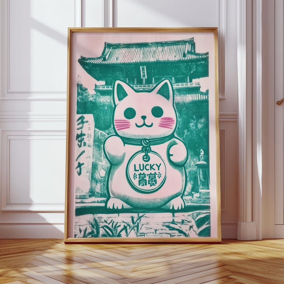 High-quality matte finish Japanese print in good luck presents format