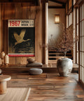 Japanese-themed poster for home or office wall decor