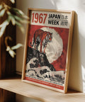 Limited edition woodblock-style tiger poster for home or office decor