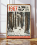 Japanese woodblock-style forest print, perfect for modern interiors