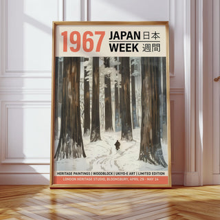 Japanese woodblock-style forest print, perfect for modern interiors