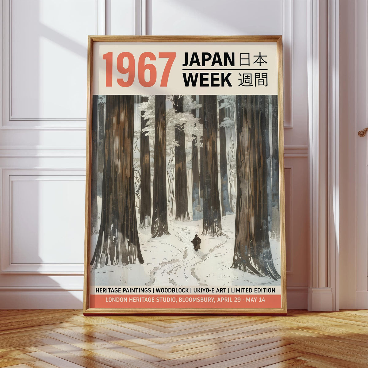 Japanese woodblock-style forest print, perfect for modern interiors
