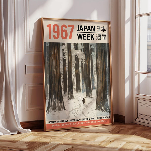 Earth-toned winter art prints of forest scene for minimalist living room