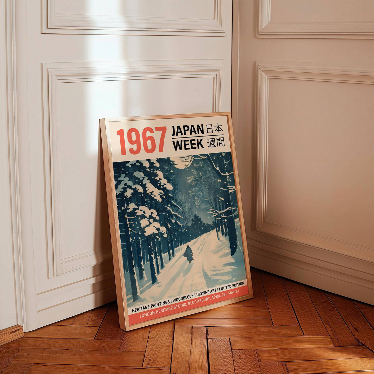 Japanese textile prints inspired by woodblock art