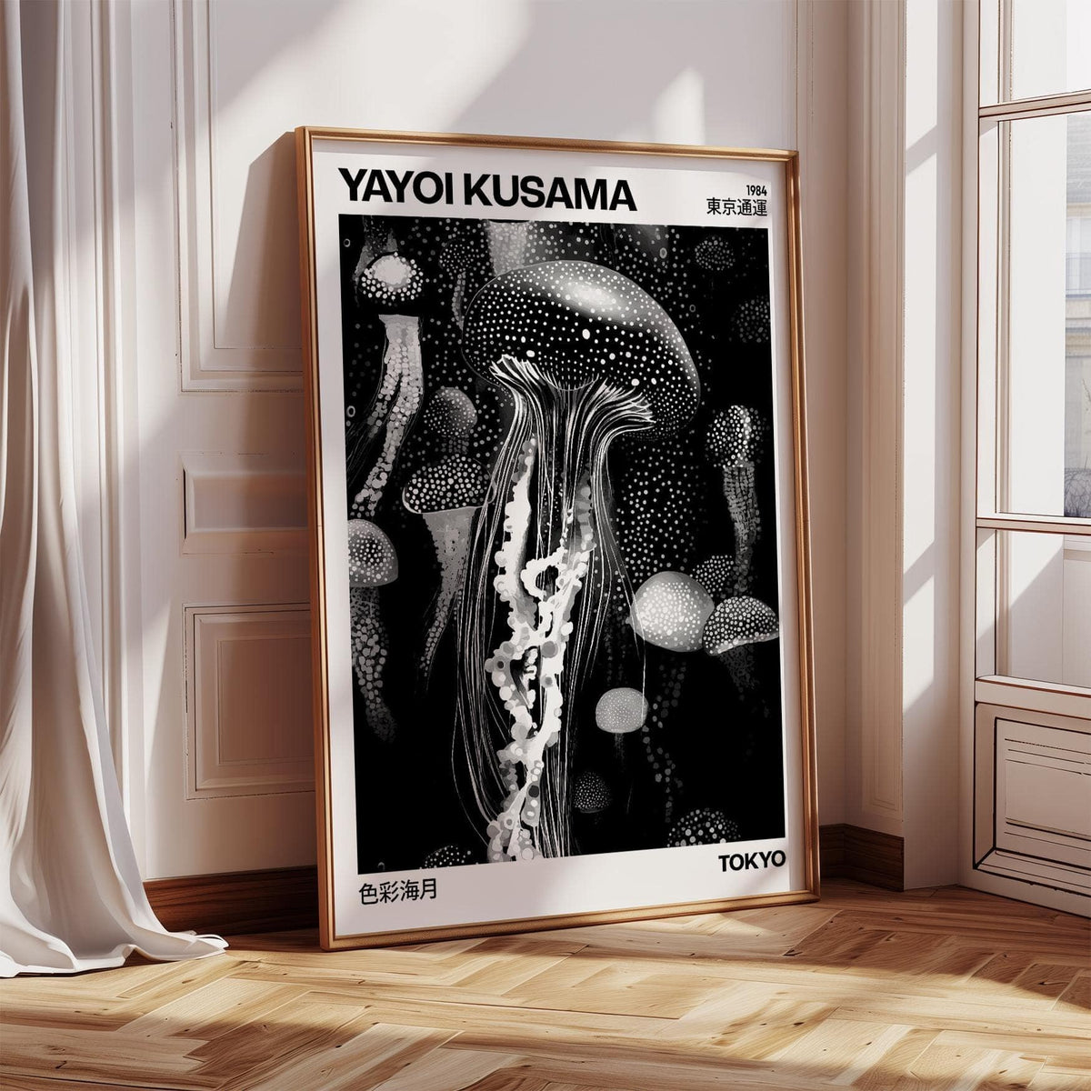 Contemporary living room with minimalist jellyfish art poster