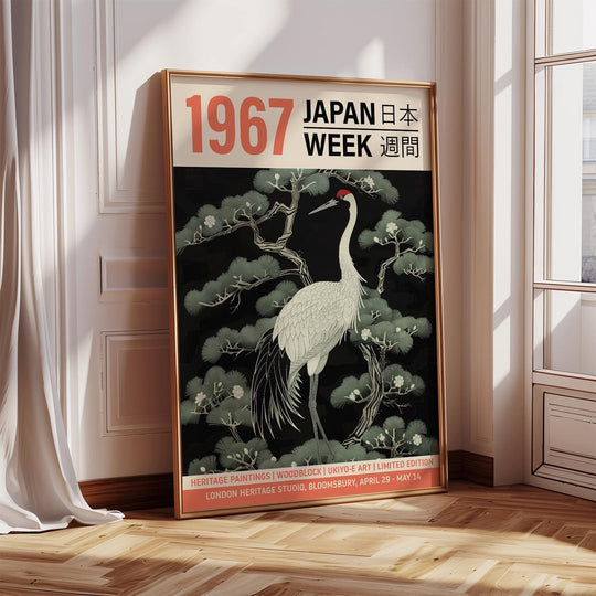 Crane and Pine