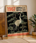 Japanese heritage art print with serene crane and nature-inspired design.