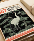 Japanese wildlife poster with a serene crane and traditional woodblock style.