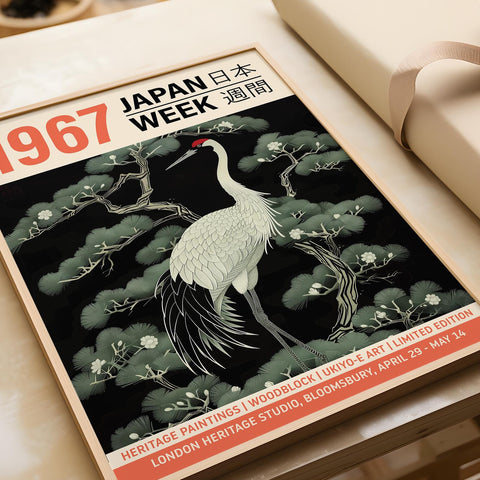 Japanese wildlife poster with a serene crane and traditional woodblock style.