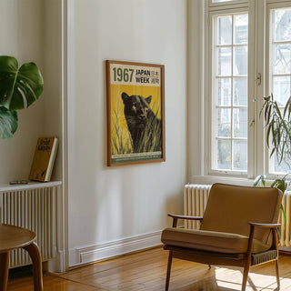 Modern living room styled with poster of black panther decor