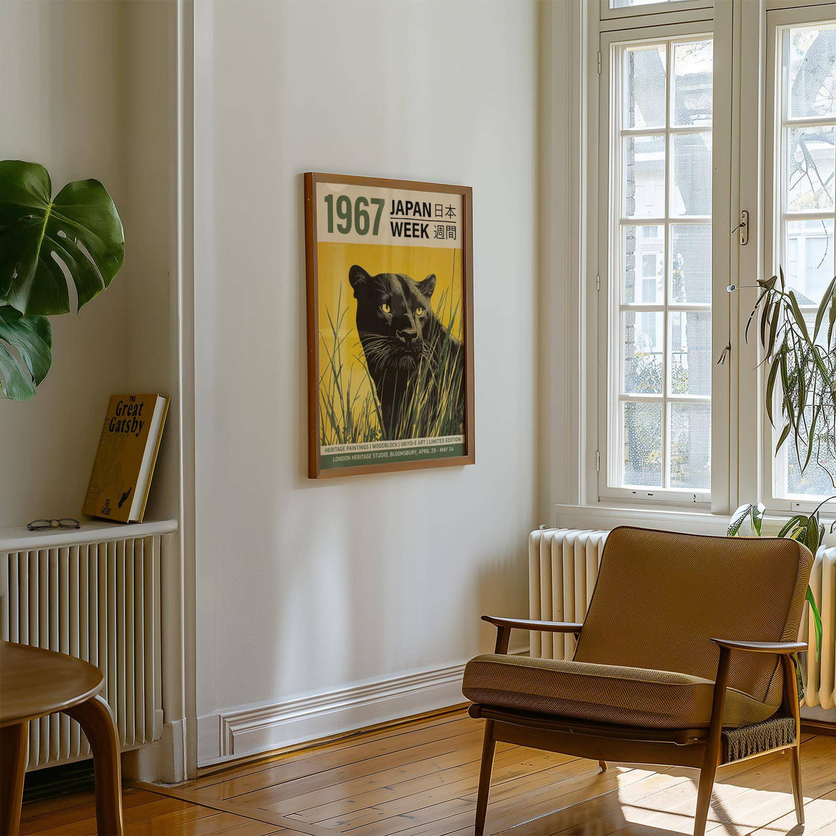 Modern living room styled with poster of black panther decor